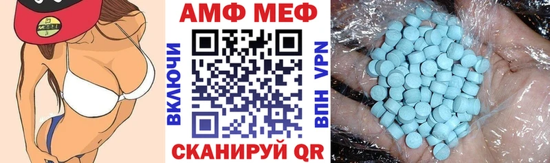 АМФЕТАМИН 98%  купить наркоту  Серов 