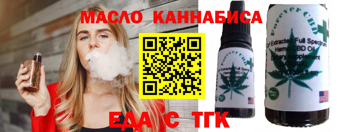 МАРИХУАНА  Серов  ГАШ  Экстази  ГАШИШ  Меф МЯУ МЯУ   Вход с VPN 