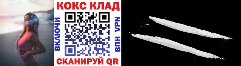 закладка  мориарти формула  Cocaine 98%  Серов 