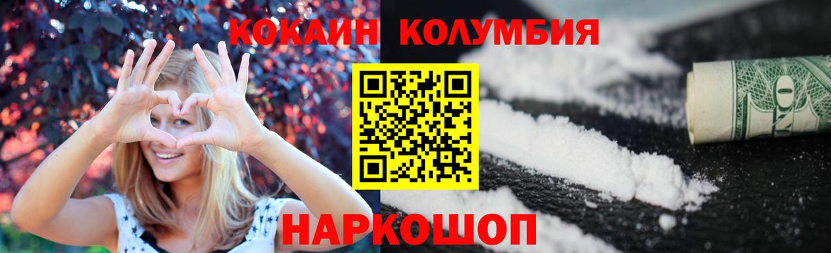 Cocaine Перу Серов