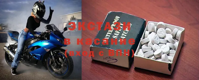 закладки  mega как зайти  Экстази XTC  Серов 