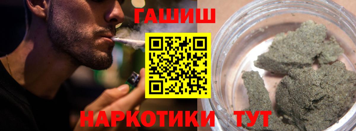 Гашиш Изолятор Серов