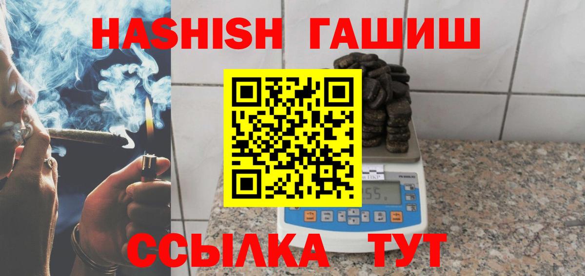 Серов  купить наркотик  Вход с VPN  ГАШИШ Ice-O-Lator  ГАШИШ 