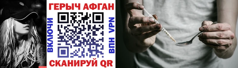 закладка  Серов  ГЕРОИН белый 