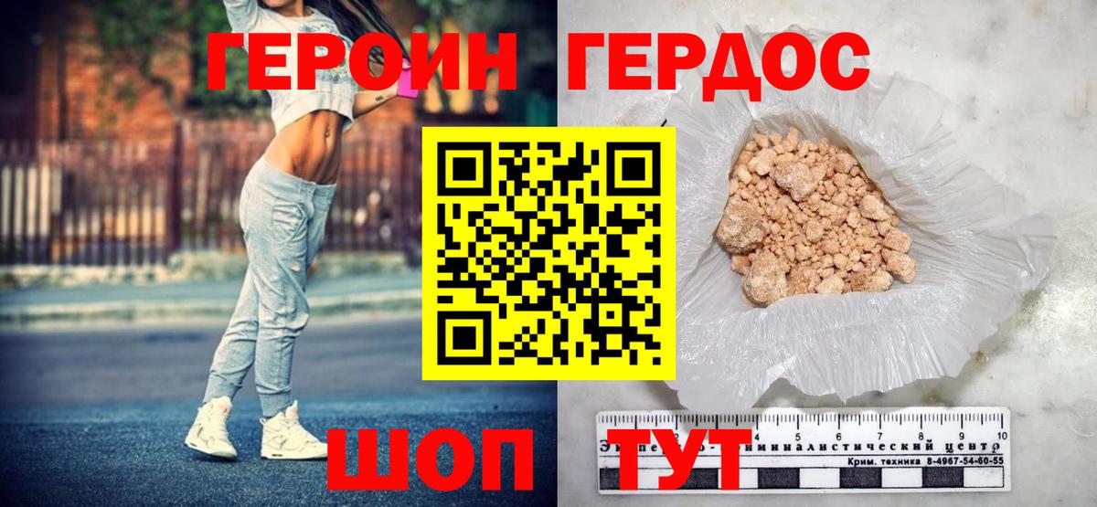 Амфетамин Серов