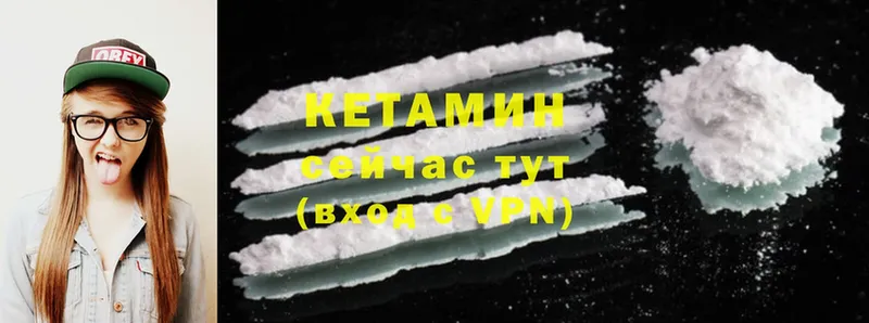 блэк спрут ссылки  Серов  КЕТАМИН ketamine 