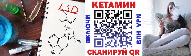 KRAKEN   Серов  Кетамин ketamine 
