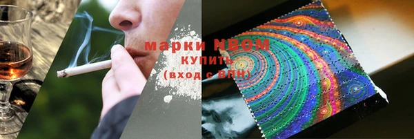 MDMA Premium VHQ Осташков