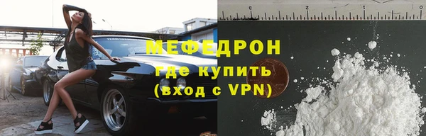 амфетамин Пересвет