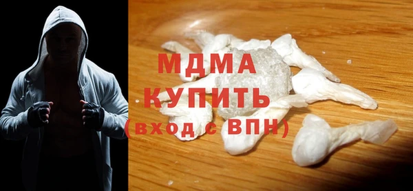 МДПВ Осинники