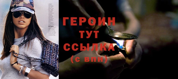 кокаин VHQ Переславль-Залесский