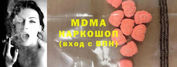 МДПВ Осинники