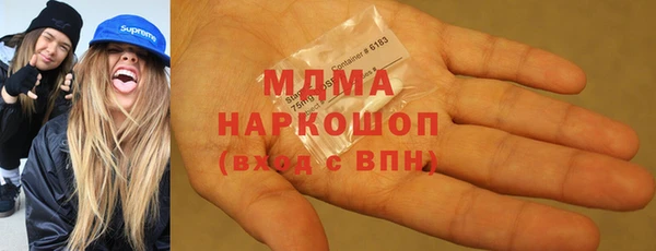 МДПВ Осинники