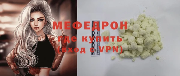 МДПВ Осинники