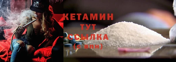 MDMA Premium VHQ Осташков
