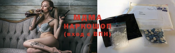 МДПВ Осинники