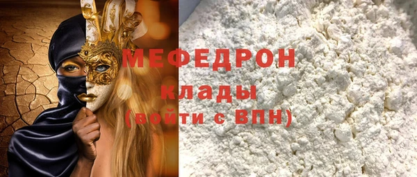 МДПВ Осинники