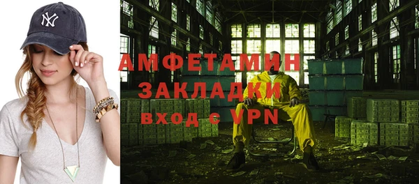 МДПВ Осинники