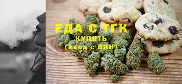 МДПВ Осинники
