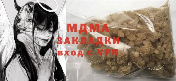 MDMA Premium VHQ Осташков