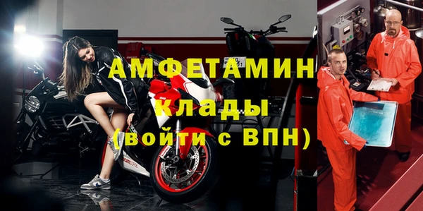 гидра Алексин