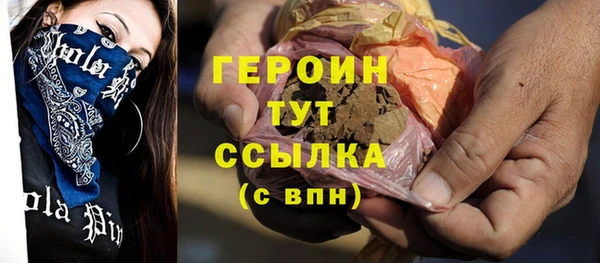 MDMA Premium VHQ Осташков