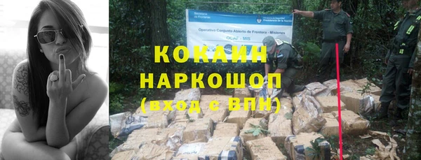 MDMA Premium VHQ Осташков