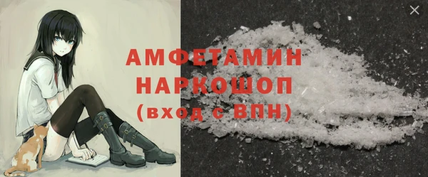 MDMA Premium VHQ Осташков