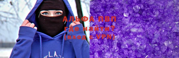 кокаин VHQ Переславль-Залесский