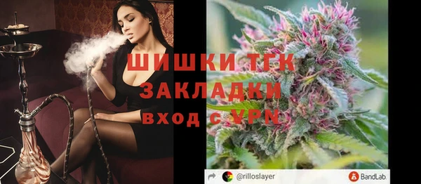 mdma Саяногорск