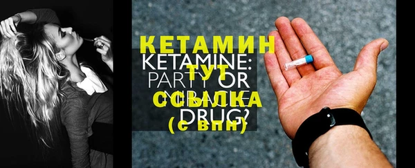 кокаин VHQ Переславль-Залесский