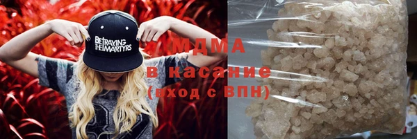 MDMA Premium VHQ Осташков