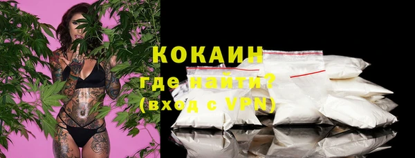 MDMA Premium VHQ Осташков