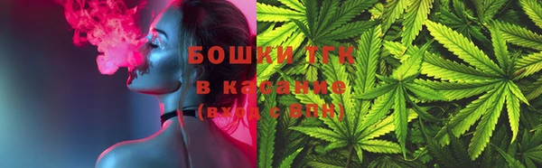MDMA Premium VHQ Осташков