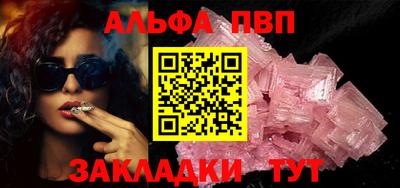 молекула духа Донецк