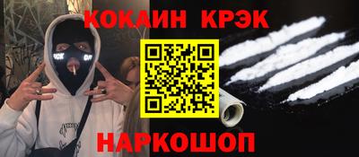 молекула духа Донецк