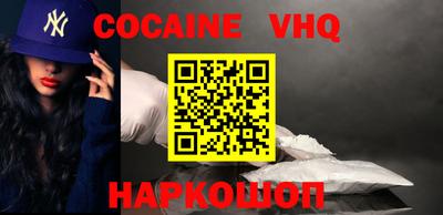 молекула духа Донецк