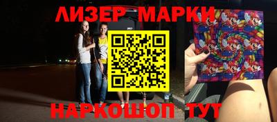 молекула духа Донецк
