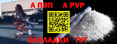 молекула духа Донецк
