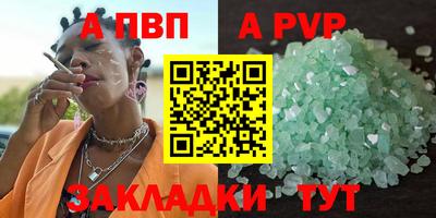 молекула духа Донецк
