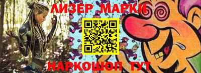 молекула духа Донецк