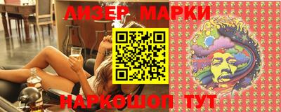 молекула духа Донецк