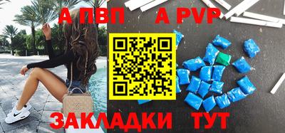 молекула духа Донецк