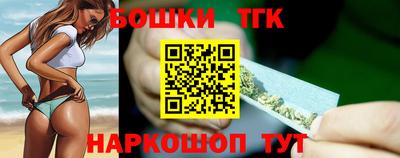 молекула духа Донецк
