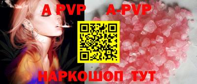 молекула духа Донецк