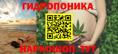 героин Дубна