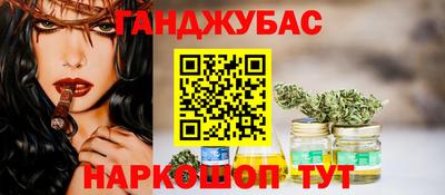 гашиш Абакан