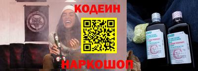 молекула духа Донецк