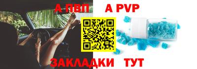 молекула духа Донецк