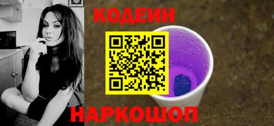 молекула духа Донецк